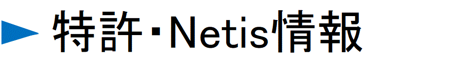 ENetis